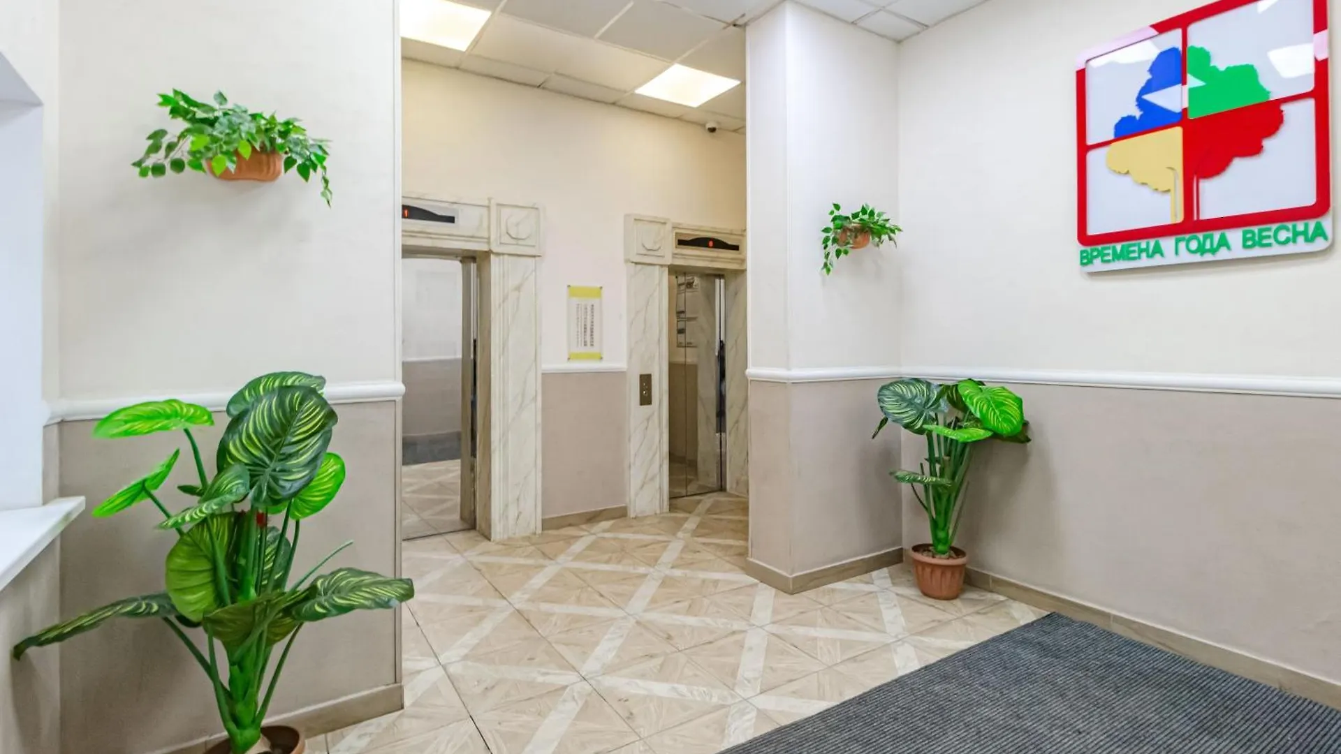 Botanic Urban Cozy Apartment Nur-Sultan
